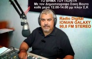 υποψήφιοι του κκε στη κεφαλονιά στο 