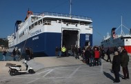 δεμένο στη σάμη λόγω καιρού το 