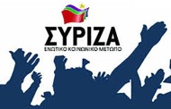 υποψήφιοι συριζα σήμερα στη σάμη και την πύλαρο