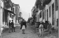 εικόνες ελλάδας από βιβλιοθήκη κογκρέσου