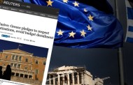 όλη η λίστα βαρουφάκη στα ελληνικά