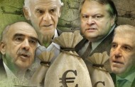 και ο άκης και ο βαγγελάκης (δις) και ο γιαννάκης