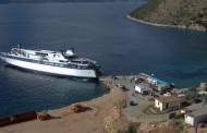 και το θιάκι χωρίς καράβι