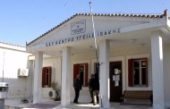 δήμος ιθάκης: λαϊκή συνέλευση για τα θέματα της υγείας στο νησί