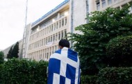 πρώτη φορά ανεξάρτητη ερτ