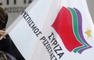  ανακοίνωση πγ συριζα για τις πολιτικές εξελίξεις και τη διαπραγμάτευση