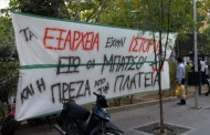 ένας γνωστός αναρχικός γράφει για ποιο λόγο αυτή η βία δεν έχει άλλοθι