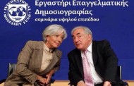 εργαστήρι δημοσιογραφίας του δντ (οι εγγραφές ξεκίνησαν)