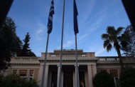 όλη η ελληνική πρόταση των 47 σελίδων για συμφωνία