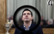 σκοπεύσατε… πυρ
