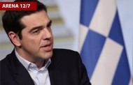 αν πέσει ο τσίπρας, πέφτει η ελλάδα