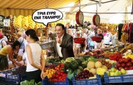 λάκης λαζόπουλος: τρία ευρώ ένα τάλληρο