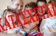 στις 22 ιούλη η βουλή ψηφίζει για την κατάσχεση των σπιτιών μας.
