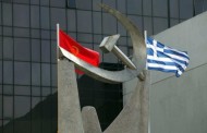 το κκε για το τρίτο μνημόνιο