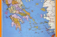 η κωλοφαρδία να είσαι έλληνας