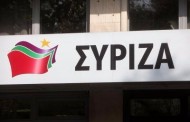 συριζα: θέλει η νδ να κρυφτεί, αλλά η πραγματικότητα δεν την αφήνει