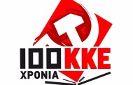 οι ναυτεργάτες στηρίζουν – ψηφίζουν κκε