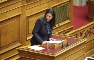νίκη κ. κεραμέως: πέμπτη 10/9, 7.30μμ, aenos hotel