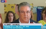 ελαβον