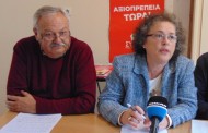   ανακοινωθηκαν οι υποψήφιοι βουλευτές του συριζα στο νομό κεφαλονιας και ιθάκης