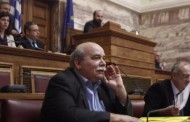 ποιος είναι ο νέος πρόεδρος της βουλής