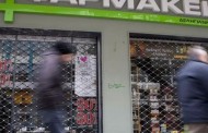 αυτό είναι το νέο ιδιοκτησιακό καθεστώς των φαρμακείων