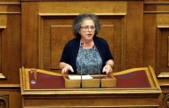 συγχαρητήρια, καλή δύναμη και υπουργός κα θεοπεφτάτου