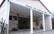   ελμε - κι: αμέριστη αλληλεγγύη στους μαθητές της ιθάκης