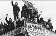 κκε: 42 χρόνια από τον ηρωικό ξεσηκωμό στο πολυτεχνείο