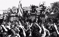 μήνυμα 