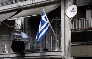 πλήρης προστασία από τους πλειστηριασμούς για τα χαμηλά εισοδήματα