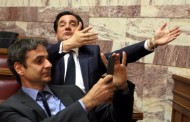 το φιάσκο και το σαμποτάζ