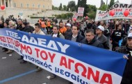 το μήλο και ο τσε γκεβάρα
