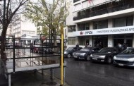 πρώτη χρονιά αριστερά