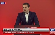 αλ. τσίπρας: ασπίδα προστασίας της κοινωνίας, μάχη με το νεοφιλελευθερισμό (Vid)
