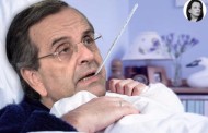 κατερίνα ακριβοπούλου: και έχασαν