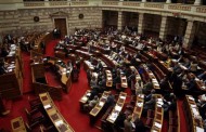 με 153 «ναι» εγκρίθηκε το β΄ πακέτο προαπαιτούμενων μέτρων