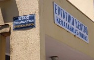 κκε: εκδήλωση για τα 97 χρόνια ζωής και δράσης του κκε