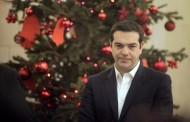 πού είναι ο πρωθυπουργός;