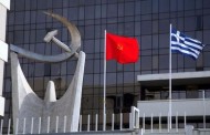 επερώτηση κκε για το αγροτικό