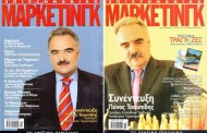 το σκάνδαλο 