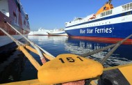 συνεχίζεται η απεργία, χωρίς καράβια 29 και 30 ιανουαρίου
