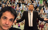 λάκης λαζόπουλος: καλώς ήρθες, κυριάκο μας