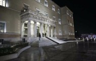 απολύσεις επτά υπαλλήλων στη βουλή λόγω πλαστών πτυχίων