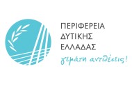 δελτίο τύπου ΠΔΕ, 26η φλε 2016 (ολοκληρωμένες χωρικές επενδύσεις)