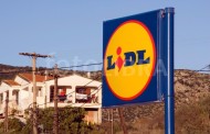 συριζα κεφ - ιθάκης: κατά επέκτασης lidl στη κεφαλονιά
