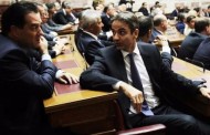 κλίνατε επί δεξιά