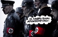 σκιτσάροντας την επικαιρότητα, 17η μάρτη 2016