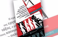 κκε κεφ/ιθ: 