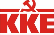 κοβ ιθάκης κκε: “το λαϊκό διδασκαλείο και ο ρόλος του σύγχρονου εκπαιδευτικού”